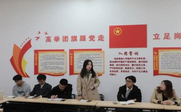 大学团支书竞演讲稿6篇