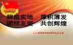 2024年团支部工作计划范文5篇