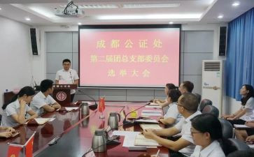 团总支宣传部的工作计划6篇