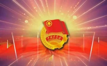 团组织申请书优质7篇