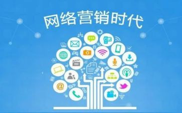 网络推广工作计划7篇