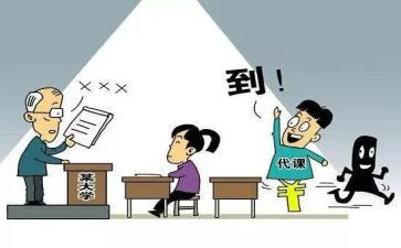 退学原因申请书6篇
