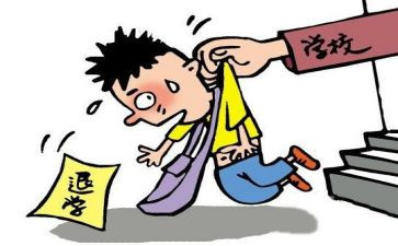退学生会申请书500字6篇