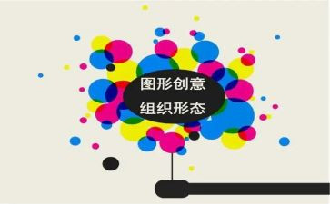 幼儿园图形宝宝的教案5篇