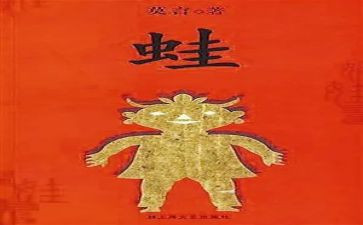 大班音乐小青蛙教案6篇