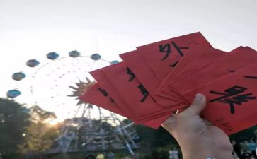 外联部周工作总结5篇