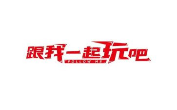 玩报纸教案反思6篇