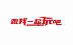 去超市玩的作文5篇