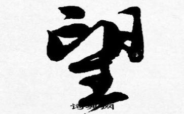 新学期新起点新征程新希望升旗演讲稿7篇
