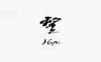 希望的作文800字5篇