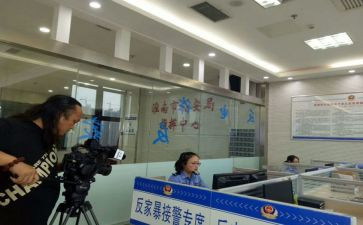 银行网点工作总结6篇