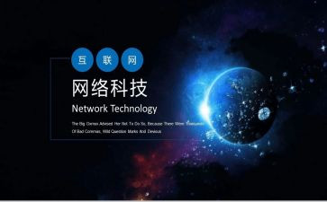 网页设计课心得体会精选5篇