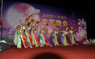 学校元旦晚会演讲稿5篇