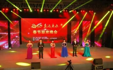 国庆晚会活动方案7篇