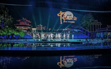 元旦晚会演讲稿6篇