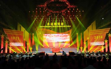 2024国庆晚会心得6篇