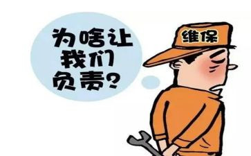 电梯维保年终工作总结8篇