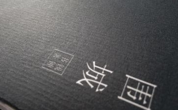 围城读后感作文8篇