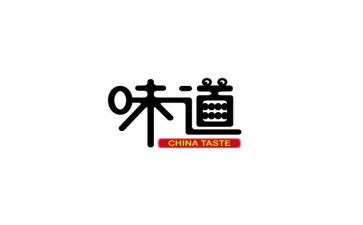 家的味道800字作文精选6篇