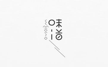 饭的味道作文600字模板8篇
