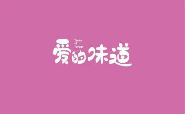 端午的味道作文优质7篇