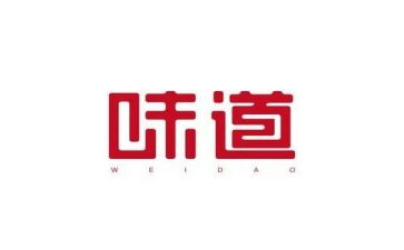酸的味道作文600字6篇