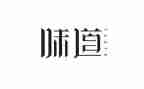 家的味道作文600字8篇