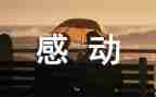 以