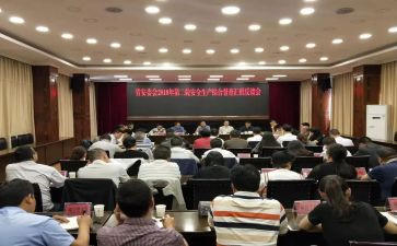 社区居委会委会述职报告通用8篇