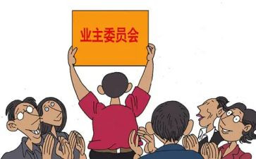 村委会年度工作总结8篇