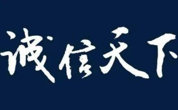 孝,为人之本作文参考7篇