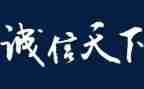 孝,为人之本作文参考7篇