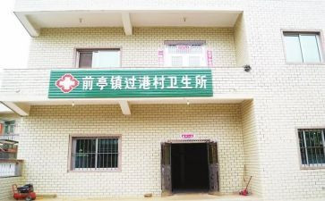 卫生所工作计划6篇