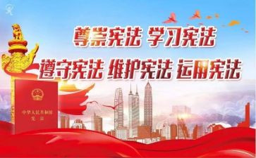 山的卫士心得体会6篇