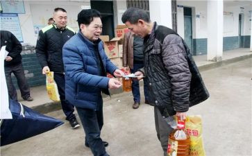公司慰问活动方案6篇
