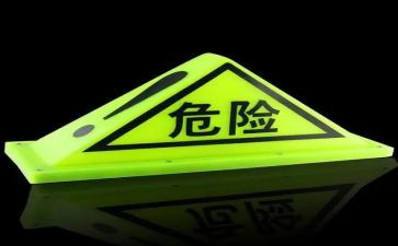 危险品运输的工作总结5篇