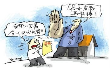 申请违约申请书5篇