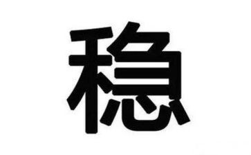 信访维稳公司工作总结6篇