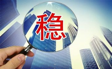 2024年维稳工作总结通用5篇
