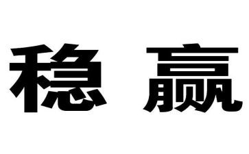 2024年维稳工作总结范文7篇