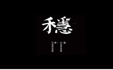 维稳安保工作总结7篇