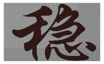 小班班级安全稳定工作计划7篇