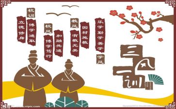 文化体育调研报告6篇