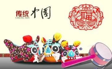 梗文化的调查报告8篇