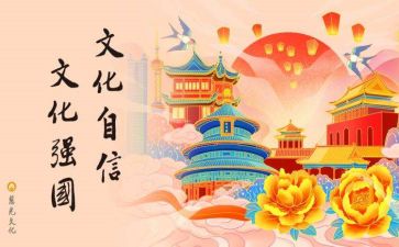 年文化调查报告推荐5篇