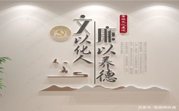 那文化心得体会优质5篇