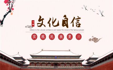 关于文化培训心得体会6篇
