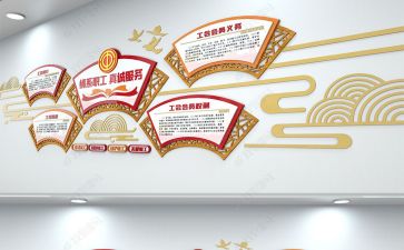 永子文化调查报告8篇