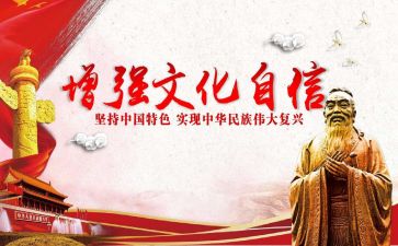年文化调查报告5篇