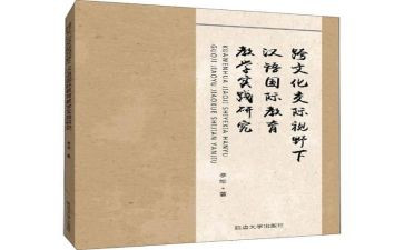 语文教研组总结报告5篇